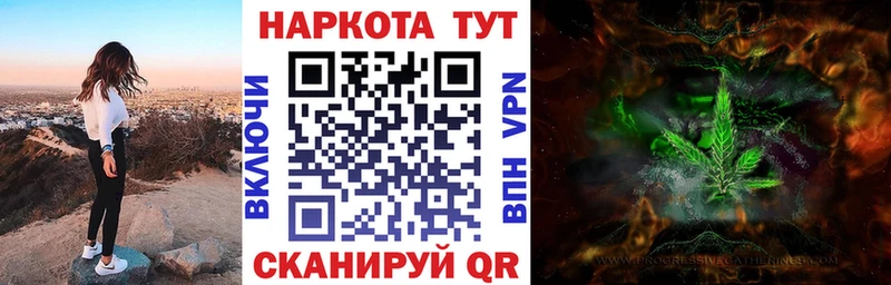 Купить Болхов A PVP  Бошки Шишки  АМФЕТАМИН  Меф мяу мяу  БУТИРАТ  Cocaine  ГАШИШ 