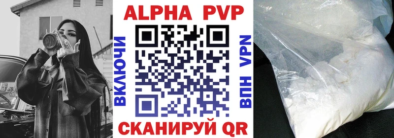 хочу   hydra рабочий сайт  Alpha PVP крисы CK  Болхов 