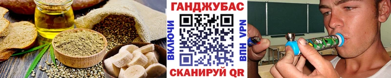 Canna-Cookies марихуана Болхов