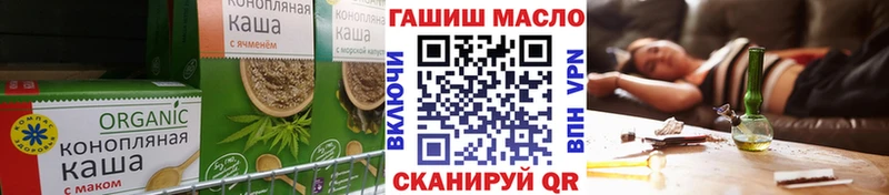 это клад  Болхов  Cannafood марихуана 