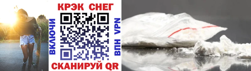 COCAIN FishScale  Болхов 