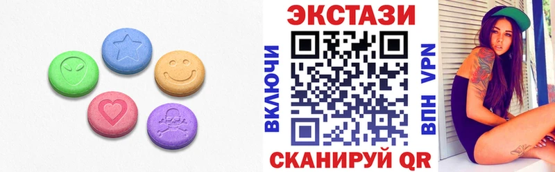 Ecstasy Cube  купить наркотики цена  Болхов 