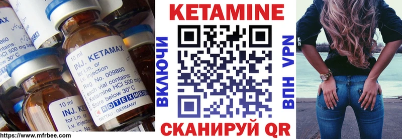 маркетплейс формула  Болхов  КЕТАМИН ketamine 
