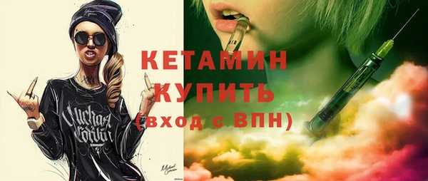 мяу мяу кристалл Алексеевка