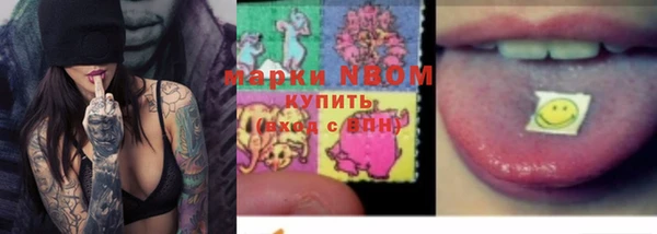 мяу мяу кристалл Алексеевка