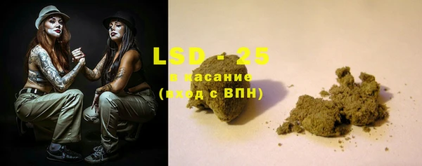 ПСИЛОЦИБИНОВЫЕ ГРИБЫ Алексин