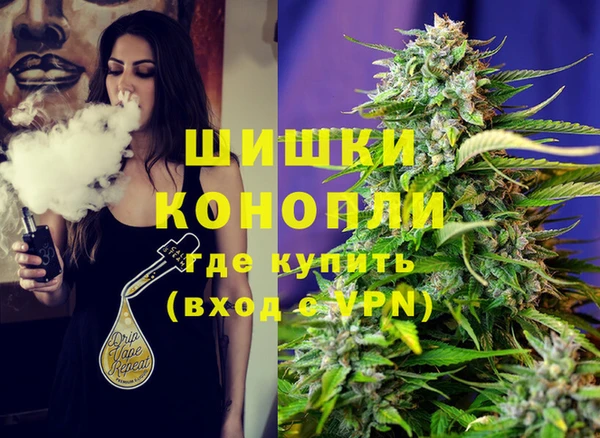 мяу мяу кристалл Алексеевка