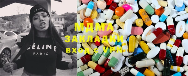 мяу мяу кристалл Алексеевка