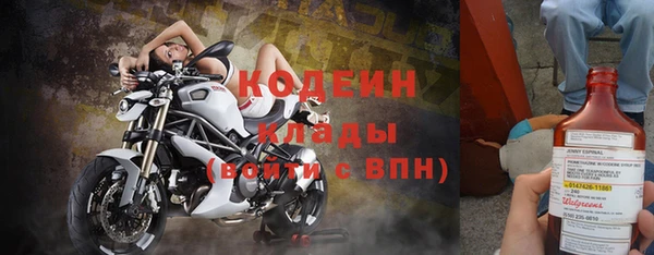 мяу мяу кристалл Алексеевка