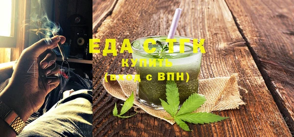 ПСИЛОЦИБИНОВЫЕ ГРИБЫ Алексин
