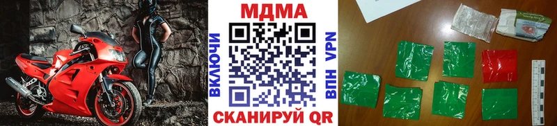 MDMA Molly  Болхов 