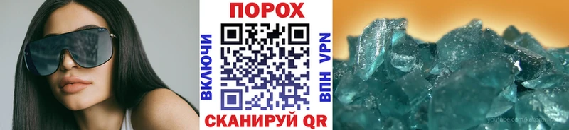 где найти Болхов Первитин Methamphetamine