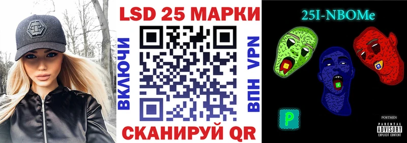Марки NBOMe 1,8мг Болхов