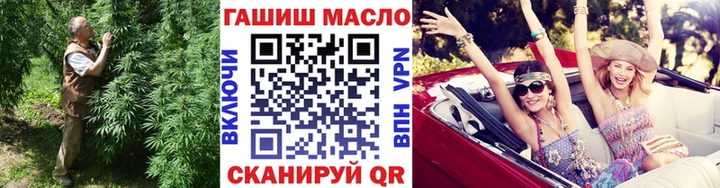 Дистиллят ТГК гашишное масло  Болхов 