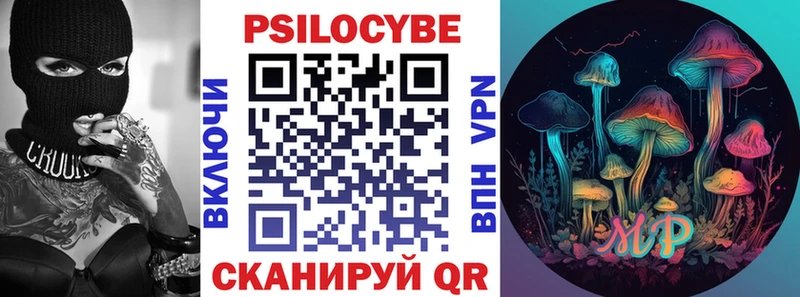 ОМГ ОМГ сайт  Болхов  Галлюциногенные грибы прущие грибы 